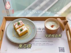 -拾玥国际月子会所(凯宾斯基店)