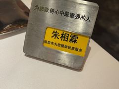 -王品台塑牛排(成都万象城店)