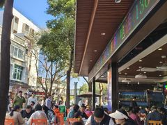 -德記大排档 26年老字号(西湖店)