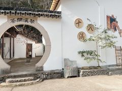 -磐安十八涡景区