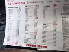 菜单-邢氏老太太烧烤(罗湖店)