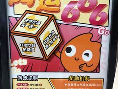 -CoCo都可(中华广场店)