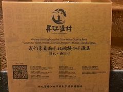 -丹江渔村(望京店)