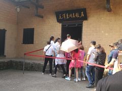 -韶山毛泽东同志故居