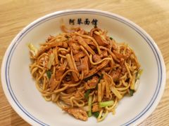 特色肉丝拌川-阿琴面馆(武林路店)