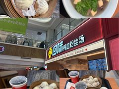 -回味鸭血粉丝汤(新城市广场店)