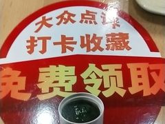 -李先生牛肉面大王(成都东站西广场店)