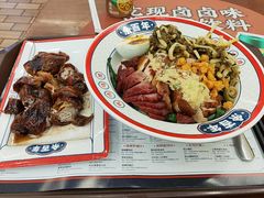 -余百年·现烧烧腊(布吉金利店)