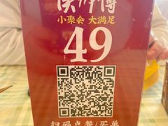-侯师傅热炒店(印象城店)