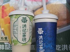 -牛街洪记小吃店(牛街店)