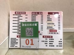 菜单-L猪扒包(天河购书中心店)