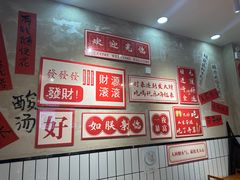 -黔有有贵州酸汤夺夺粉火锅(五味十字店)