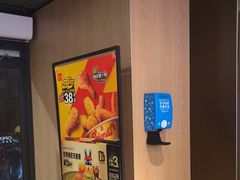 -麦当劳(团结湖店)