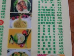 菜单-合味道娟姨美食(堑头店)