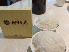 -湘约东方(民星路店)