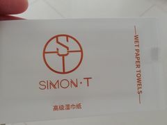 -西檬树SIMON·T轻奢蛋糕(大东方Max店)