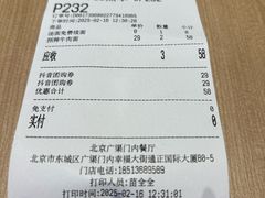 -李先生牛肉面大王(广渠门内店)