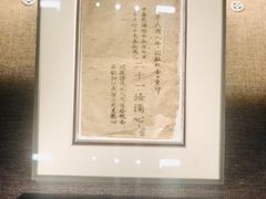 -中共一大纪念馆