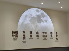 -满记甜品(南京虹悦城三店)