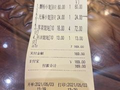 -勤德兴(湖滨路店)