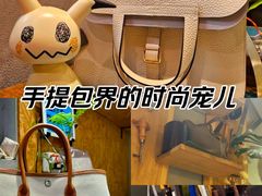 -如果·追梦手工皮具DIY教学店(田子坊店)