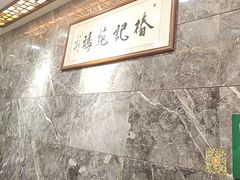 -椿记烧鹅(叠彩店)