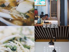 -无名氏面馆(邮电路店)