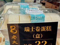 -老人和饭店(淮海中路店)