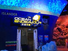 -珠海横琴国家地理探险家中心(创新方)