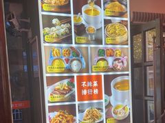 -阿瓦山寨·湘菜现炒·剁椒鱼头王(咸阳总店)