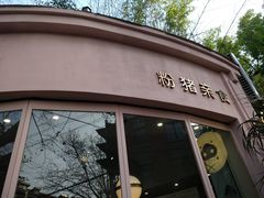 -WHEN PIGS FLY当猪飞