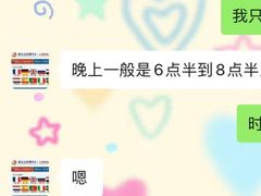 -新支点英语日语西语培训(摩天360大厦店)