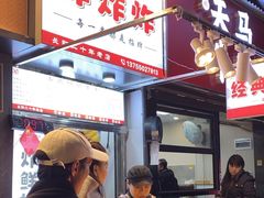 -好可爱经典炸炸炸·炸鲜奶(长郡老店)