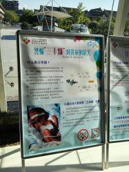 -西安市儿童医院门诊