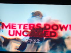 -天幕新彩云国际影城(激光巨幕店)