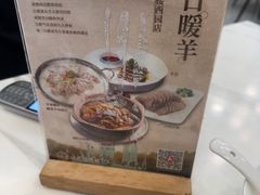 -吴记小园楼(新庄店)