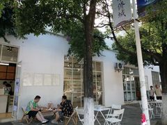 -收获咖啡HARVEST RESERVE(苍山店)