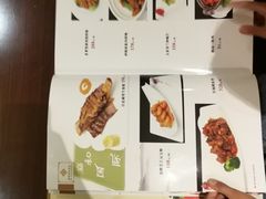 -嘉和国际饭店-颐园中餐厅