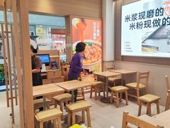 -小满手工粉(上海月星环球港店)