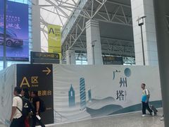 -广州白云国际机场-T2航站楼