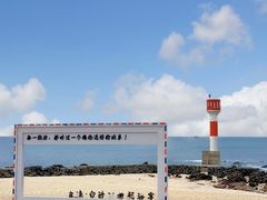 -江山半岛白浪滩景区