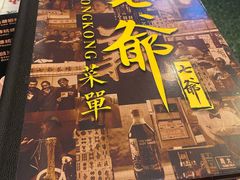 -七爺清汤腩(南开大悦城店)