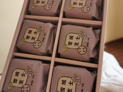 -好利来(积家店)