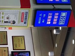 -晋B2008刀削面(小南庄店)