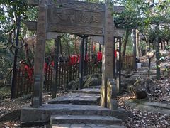 -玉女潭景区