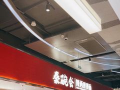 -宝山日月光中心