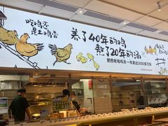 -老乡鸡(国华广场店)