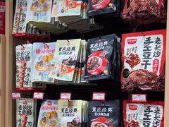 -黑色经典臭豆腐·湖南特产(坡子街店)
