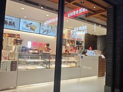 -陕拾叁-西安糕点(北院门创始店)