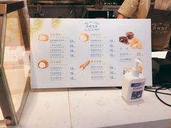 -西树泡芙(望京万象汇店)